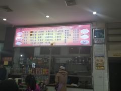 -昱欣麻辣烫·清真