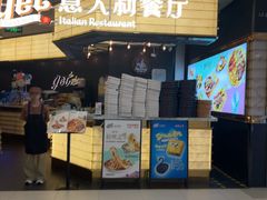 -get pizza意大利餐厅(凯德MALL店)