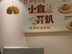 -呷哺呷哺 黄金牧场 (中发百旺店)