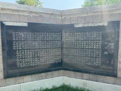 -孙子文化园