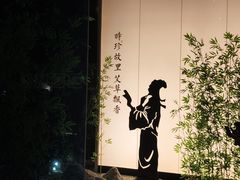 -新紫霞养生·影院足道·SPA(金山区店)