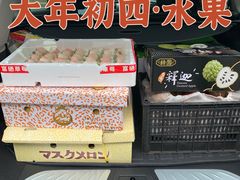 -西郊国际农产品交易中心