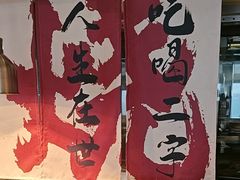 -洲际酒店·地平线全日餐厅HORIZON CAFÉ