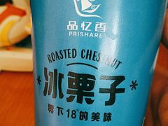 -品忆香炒货工坊(西稍门店)
