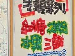 -符淼淼火锅(宽窄巷子店)