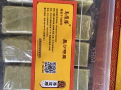 -马复胜(公交新村店)
