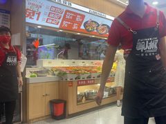 -醉人椒麻辣香锅(王府井喜悦店)