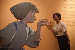 -杉影印象日式烫染專門店