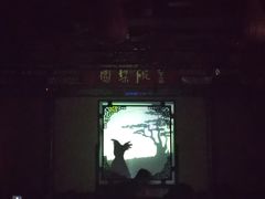 -盖碗儿梨园·变脸吐火·川剧(天府广场店)