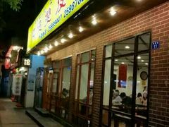android_upload_pic-正德顺順德雙皮奶(中信店)