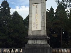 -井冈山风景名胜区-黄洋界