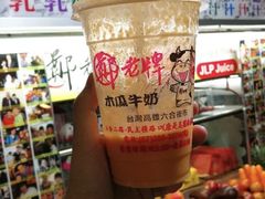 -六合夜市