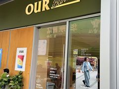 -OUR Bakery(中海环宇荟店)
