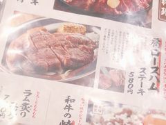 -芝浦食肉(池袋東口店)