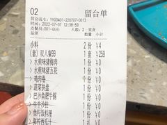 -牛牛章·章鱼水煎肉(光谷世界城店)
