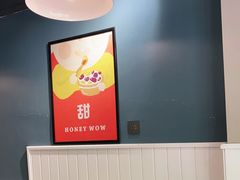 -大蜜旺(丽水店)