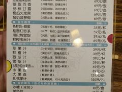 -8号公馆(金川街店)