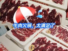 -八合里潮汕鲜牛肉火锅(上海汇智广场店)