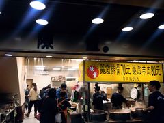 门面-陈董药炖排骨(饶河街店)