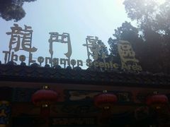 -昆明滇池国家级风景名胜区西山景区