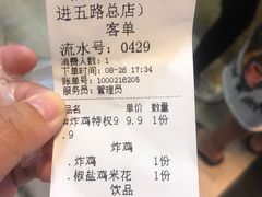 -前进5路汉堡炸鸡(前进五路店)