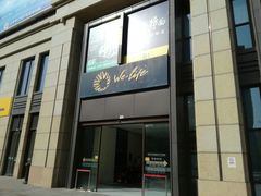 -远洋未来广场(育慧北路店)