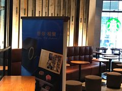 -星巴克(北京三里屯SOHO一店)