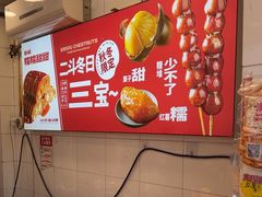 -二斗栗子(西湖道店)