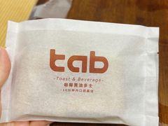 -tab(天河南店)