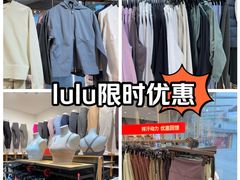 -lululemon(上海浦东IFC店)