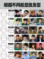 -贝勒爷专业男发