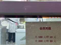 -冰冰酱老味刨冰绵绵冰(爱国道店)