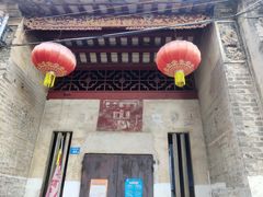 -三溪村
