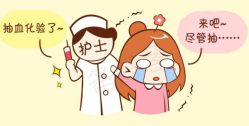 -邢台妇产医院
