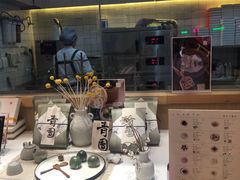 -阮大兴糕团(滨江宝龙店)