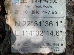 -七娘山