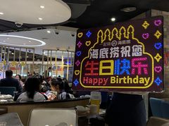 大堂-海底捞火锅(崇文门新世界百货店)