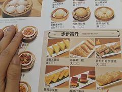 -金河半岛园林酒家(金融城店)