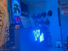 -Y&Y创意真人密室逃脱馆(人民广场步行街店)