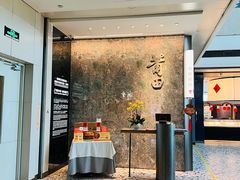 -莆田餐厅PUTIEN(颐堤港店)