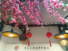 -曹家大院(通州店)