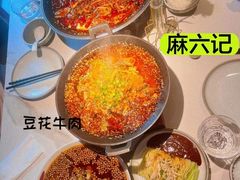 -麻六记(新天地店)