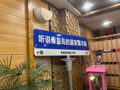 -熙成烧烤(白塔岭店)