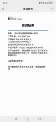-重庆联合丽格第五医疗美容医院