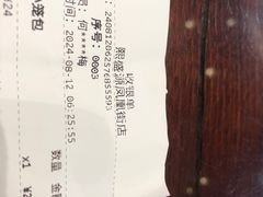 -熙盛源(凤凰街店)