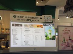 -茉酸奶(高科山姆店)
