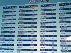 -畜牧兽医站(共江路店)