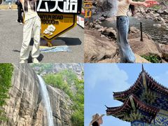 -洛阳白云山景区