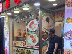 -华峰食馆(氹仔店)