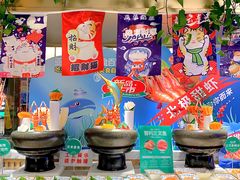 -亚马逊海鲜自助(梅溪湖步步高店)